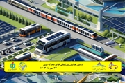 نقشه راه قوای محرکه نوین در همایش HART 2025 دانشگاه علم و صنعت ایران